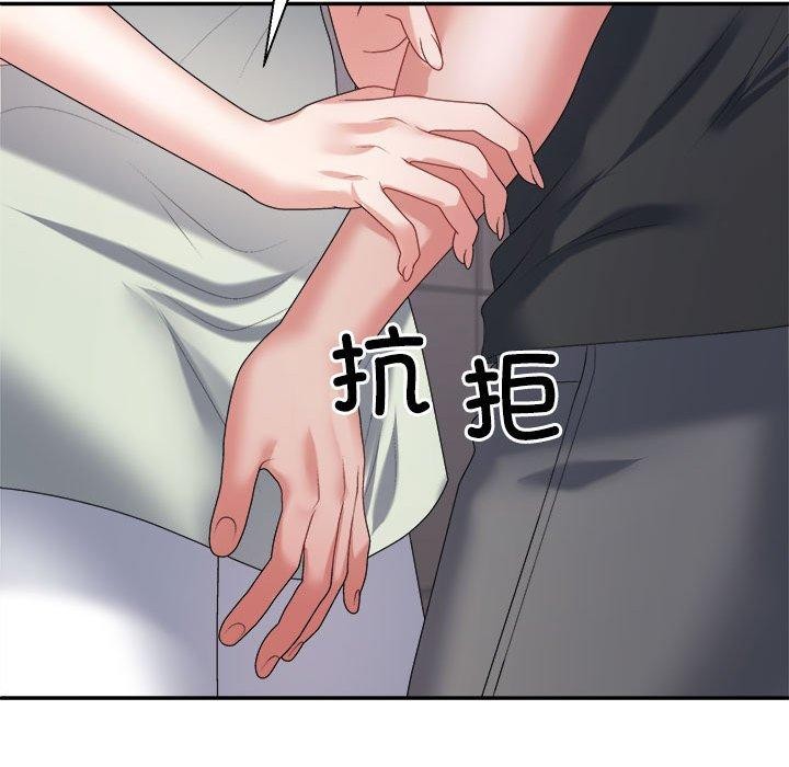 第39话 - 第118.jpg页