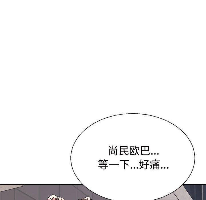 第39话 - 第121.jpg页