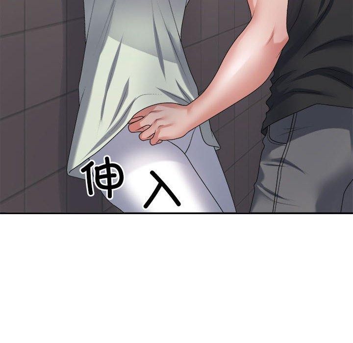 第39话 - 第123.jpg页