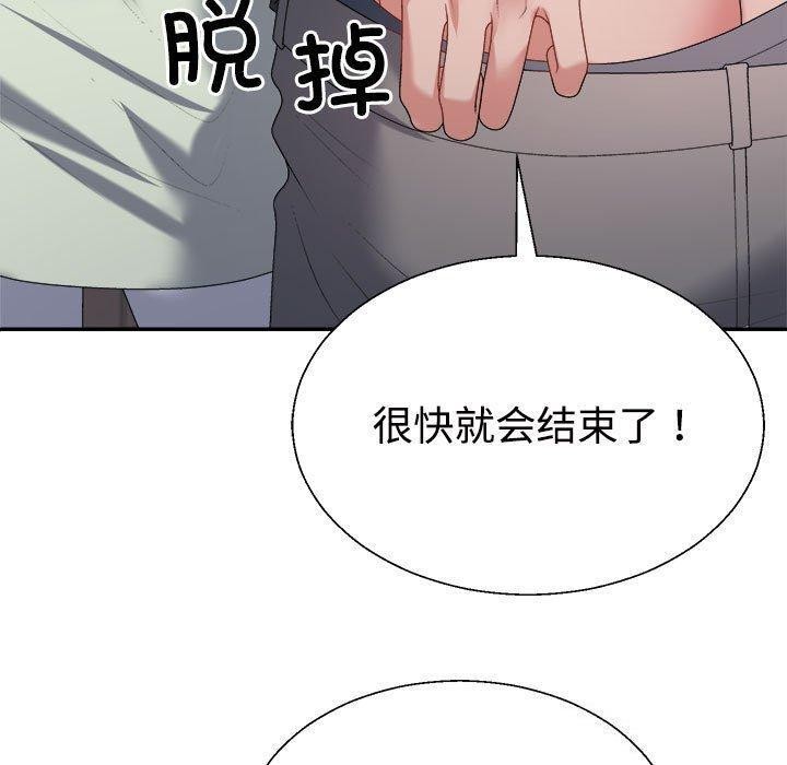 第39话 - 第130.jpg页