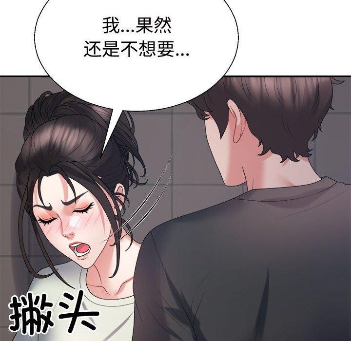 第39话 - 第133.jpg页