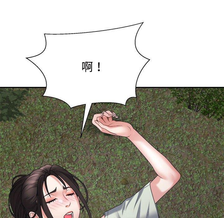 第39话 - 第137.jpg页