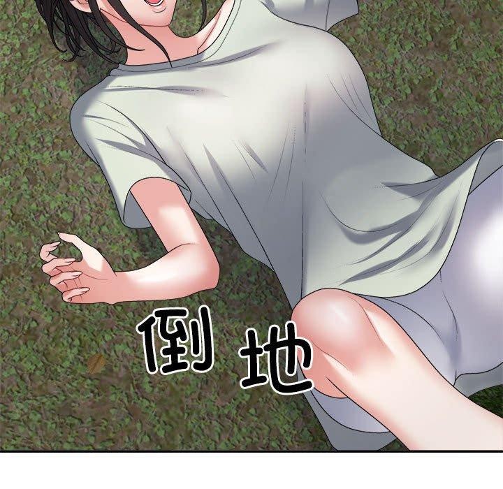 第39话 - 第138.jpg页