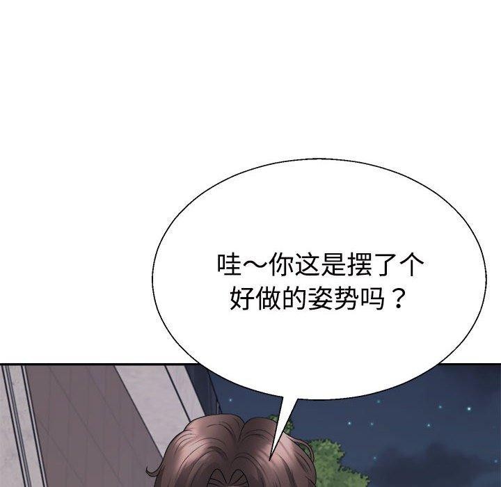 第39话 - 第139.jpg页