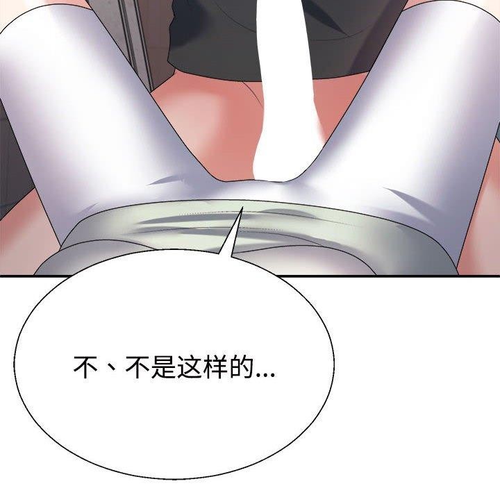 第39话 - 第141.jpg页