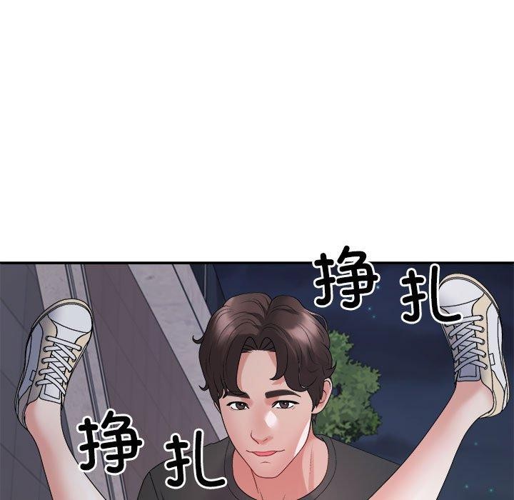 第39话 - 第142.jpg页