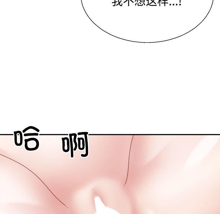 第39话 - 第144.jpg页