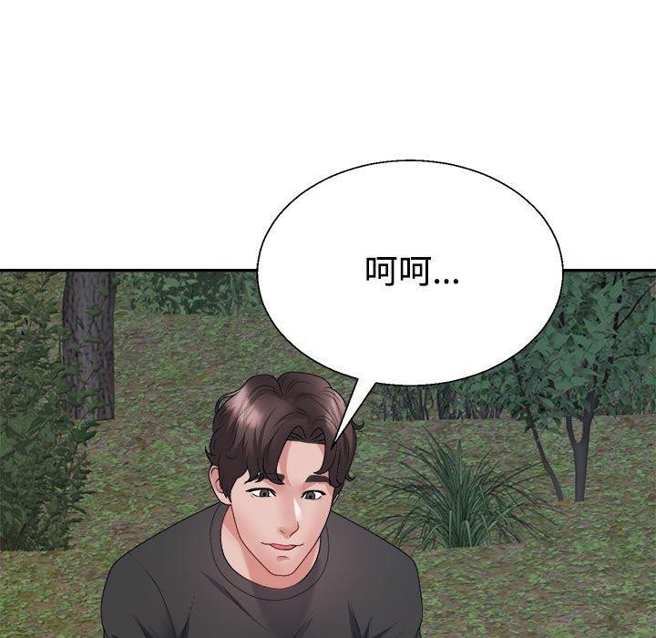第39话 - 第146.jpg页