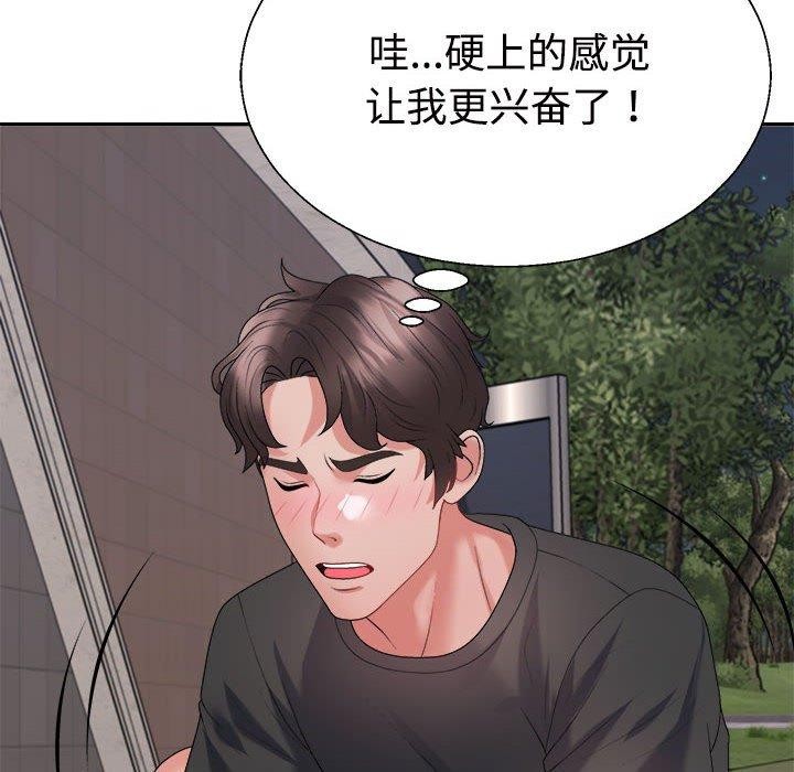 第39话 - 第149.jpg页