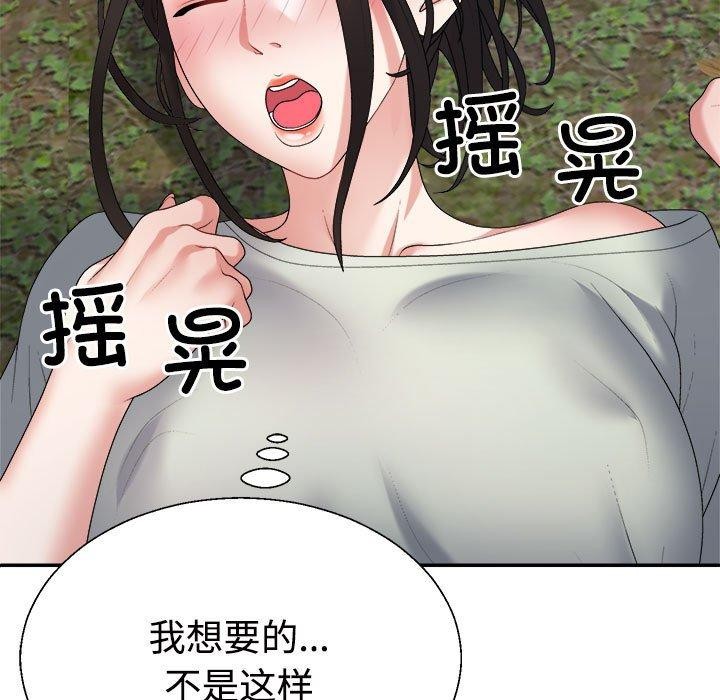 第39话 - 第152.jpg页