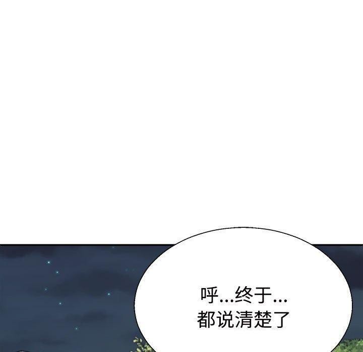 第39话 - 第160.jpg页