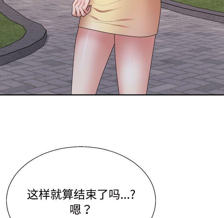 第39话 - 第162.jpg页