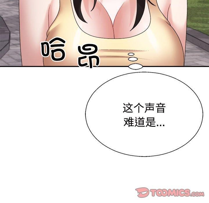 第39话 - 第164.jpg页