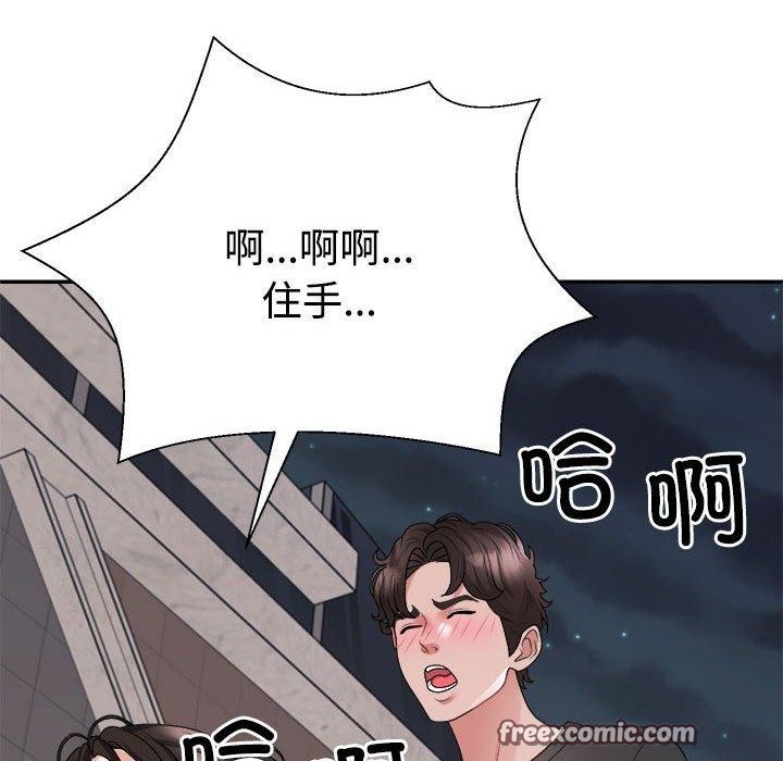 第39话 - 第165.jpg页