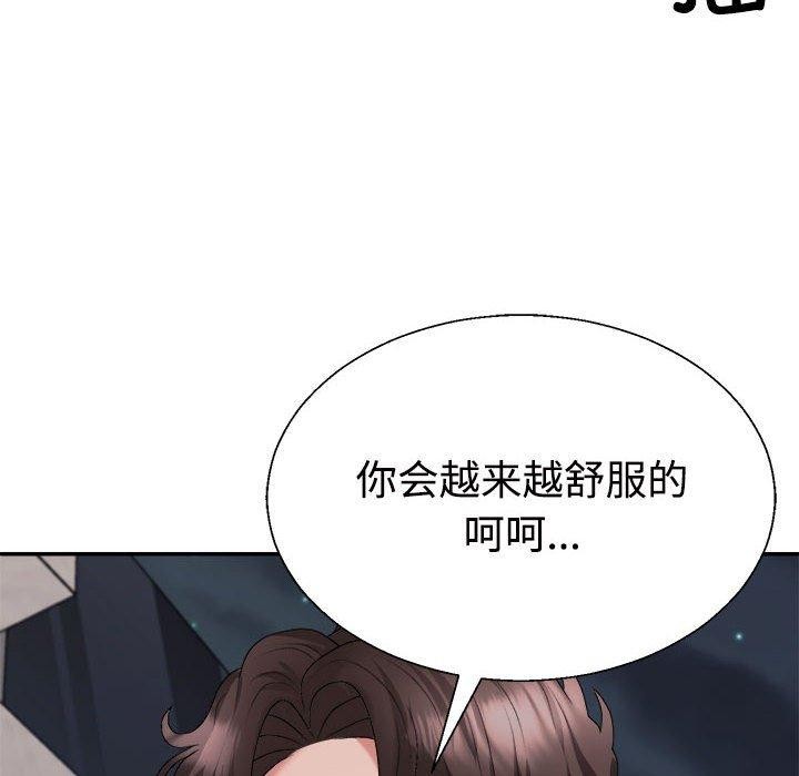 第39话 - 第167.jpg页