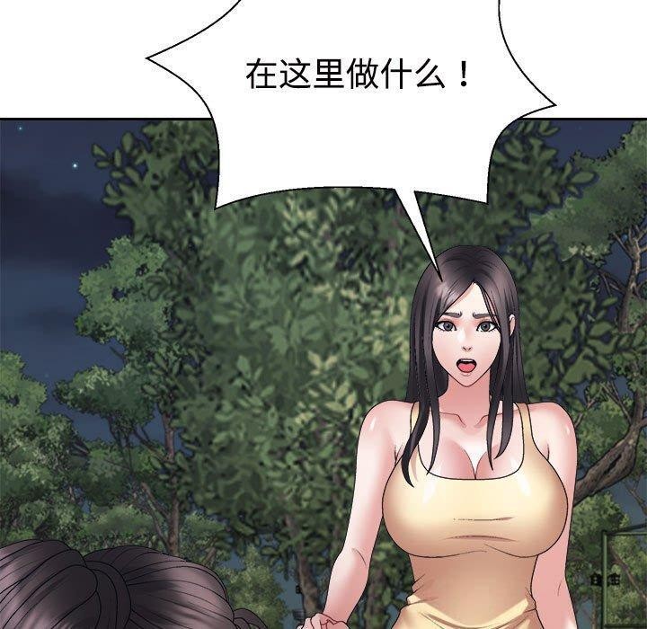 第39话 - 第170.jpg页