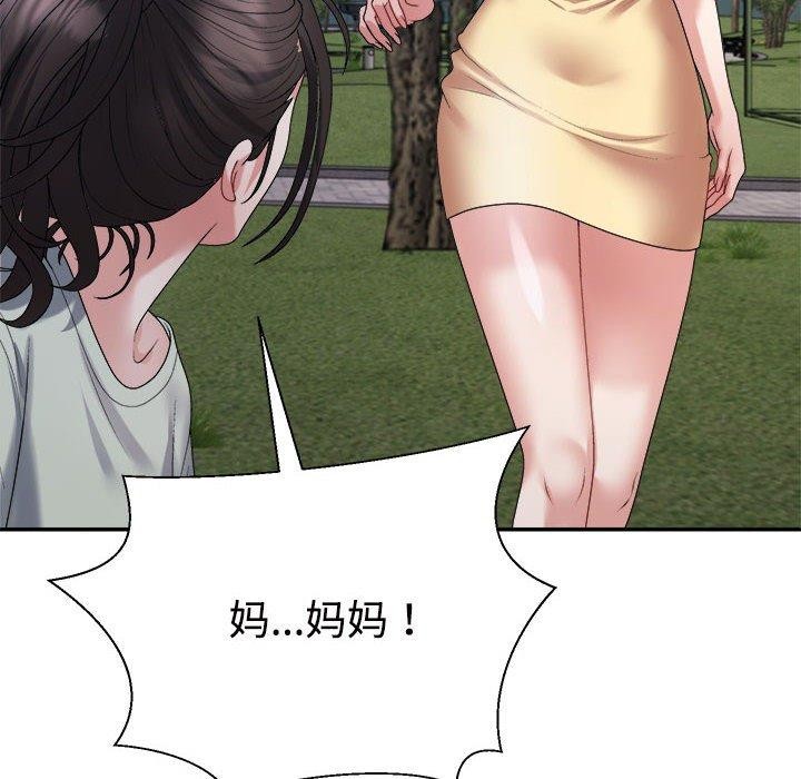 第39话 - 第171.jpg页