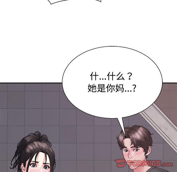 第39话 - 第172.jpg页