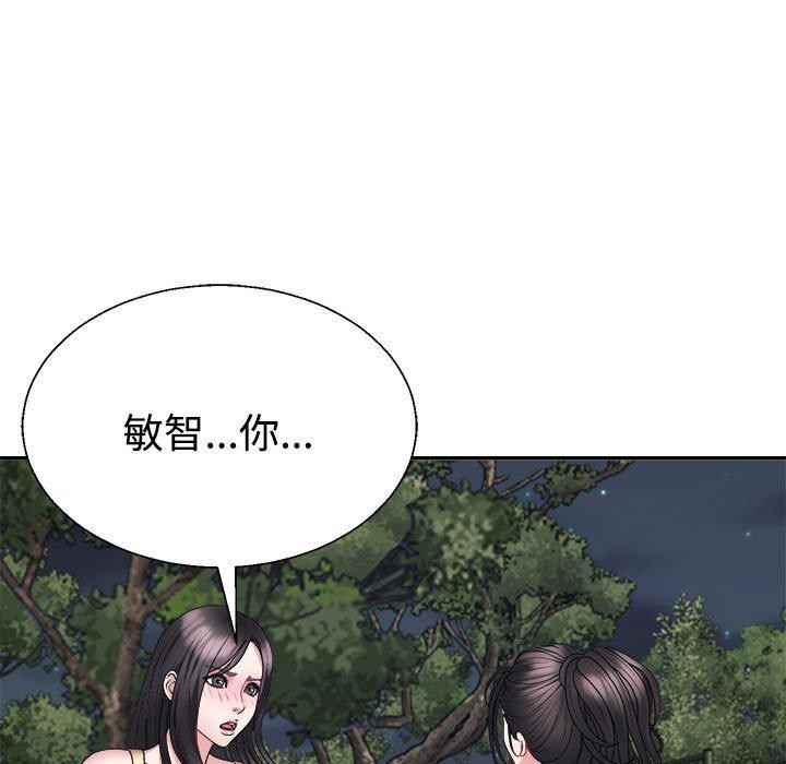 第39话 - 第174.jpg页