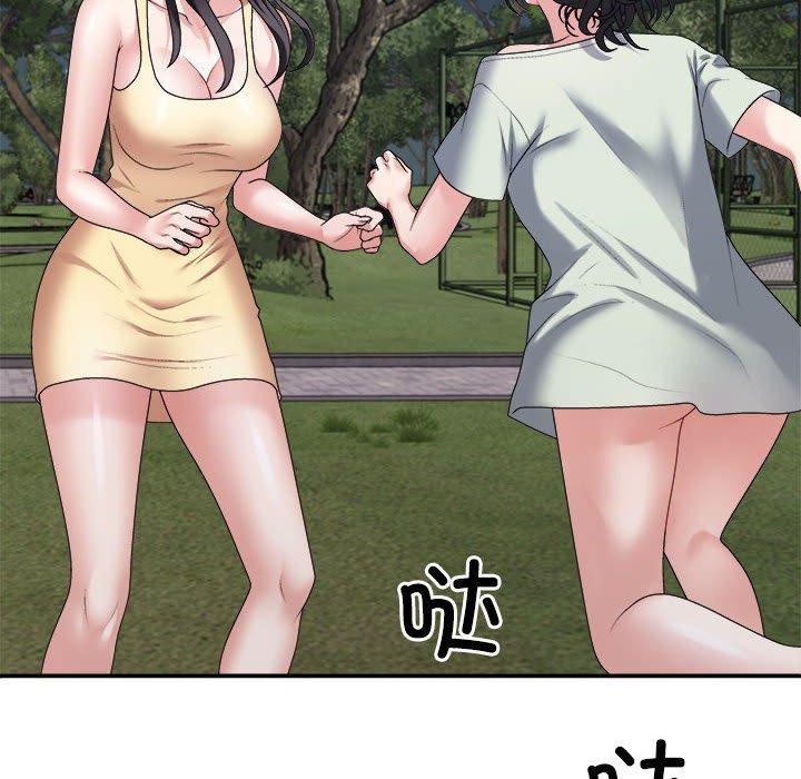 第39话 - 第175.jpg页