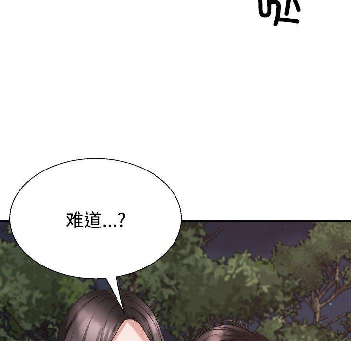 第39话 - 第176.jpg页