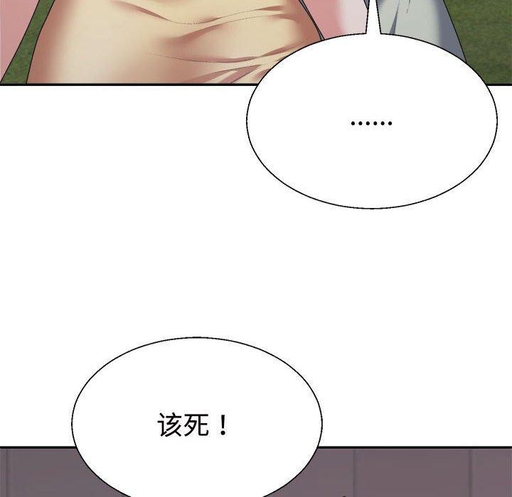 第39话 - 第178.jpg页