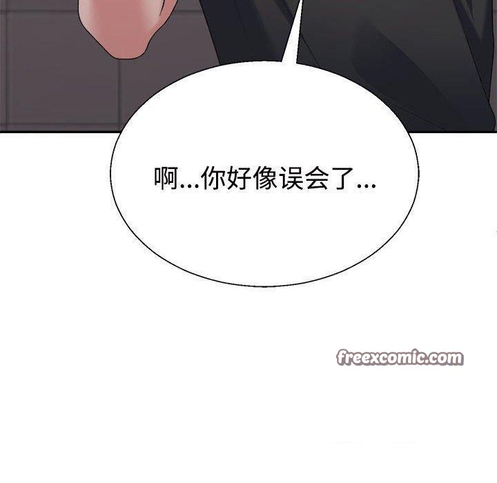第39话 - 第180.jpg页