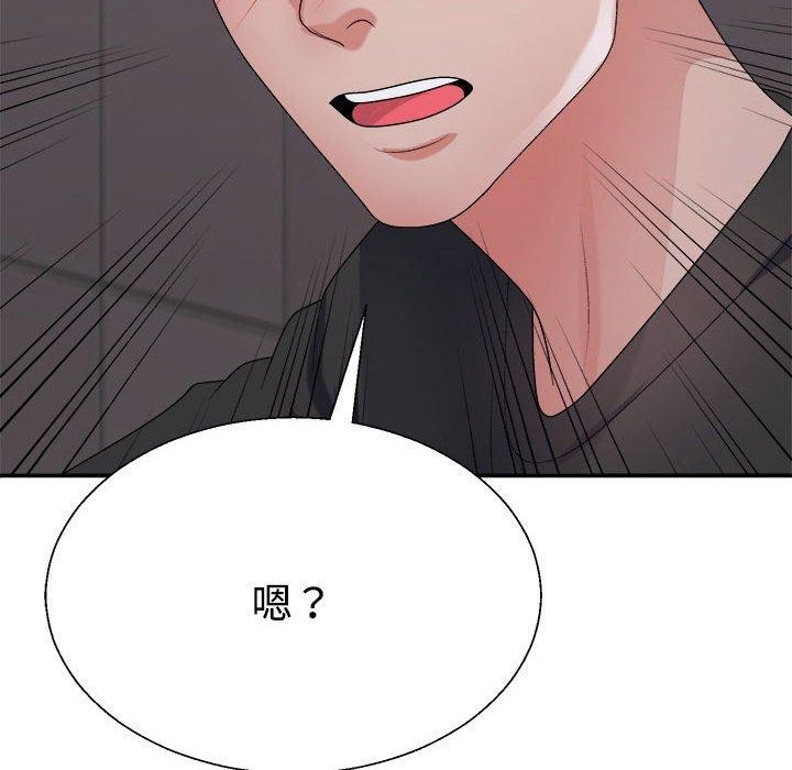 第39话 - 第182.jpg页