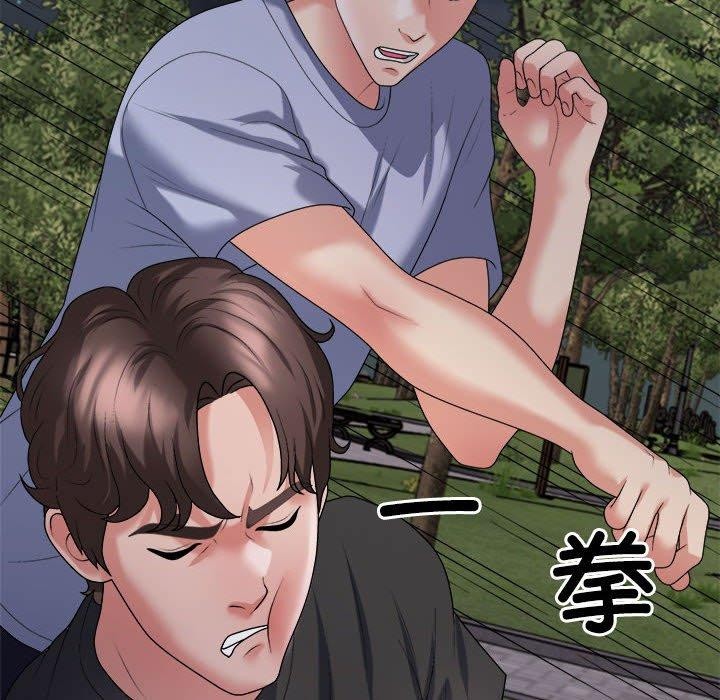 第39话 - 第184.jpg页