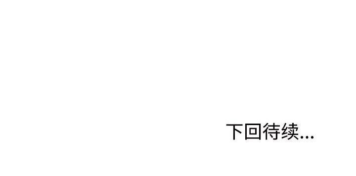 第39话 - 第186.jpg页