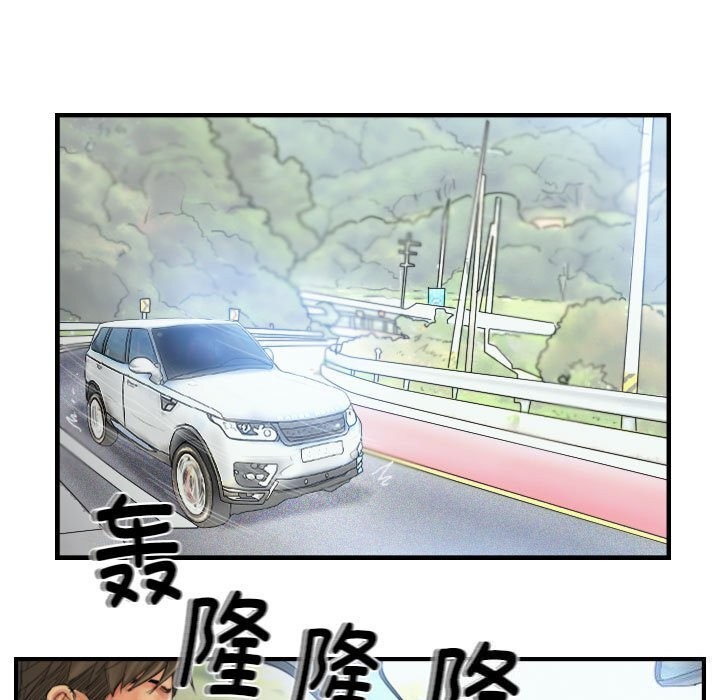 第27话 - 第11.jpg页