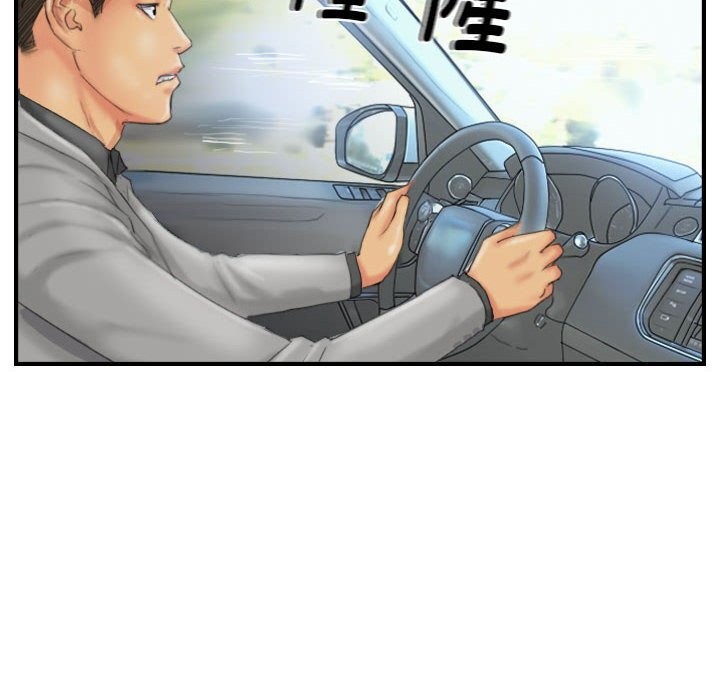 第27话 - 第12.jpg页