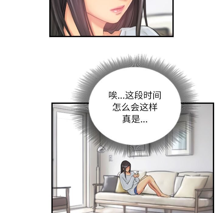 第27话 - 第15.jpg页