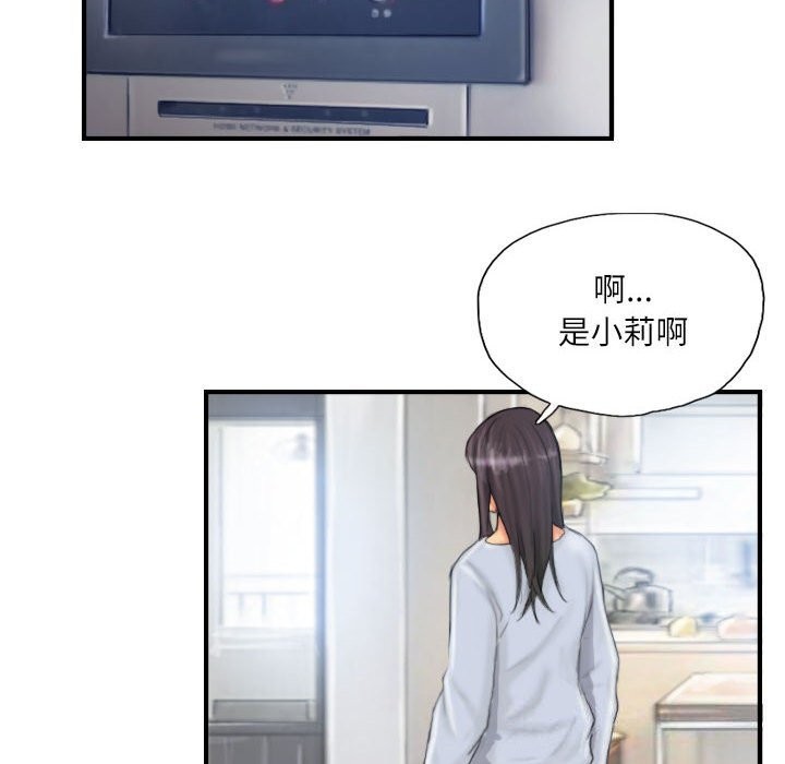 第27话 - 第18.jpg页
