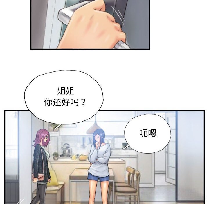 第27话 - 第20.jpg页