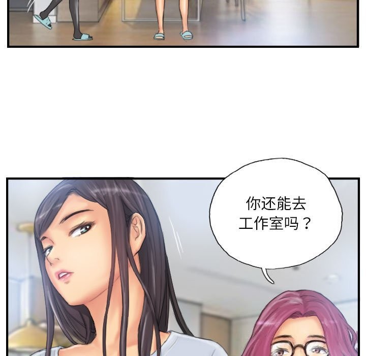 第27话 - 第21.jpg页
