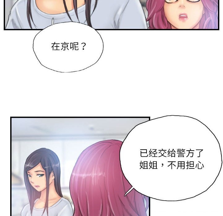 第27话 - 第22.jpg页