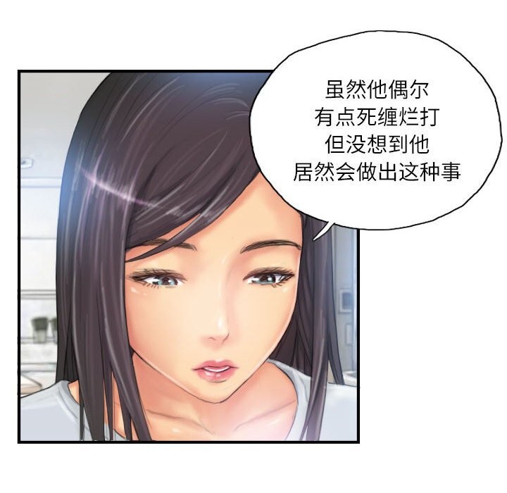 第27话 - 第24.jpg页