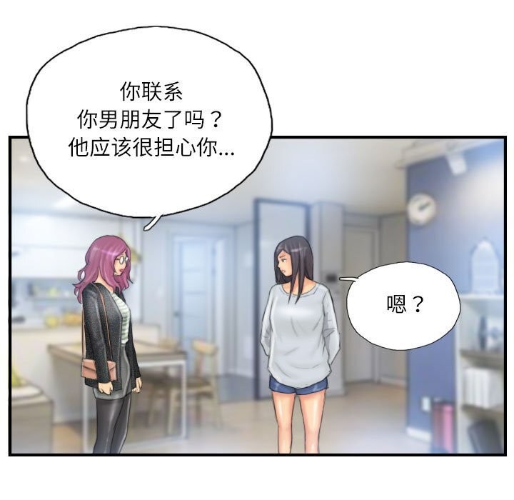 第27话 - 第25.jpg页