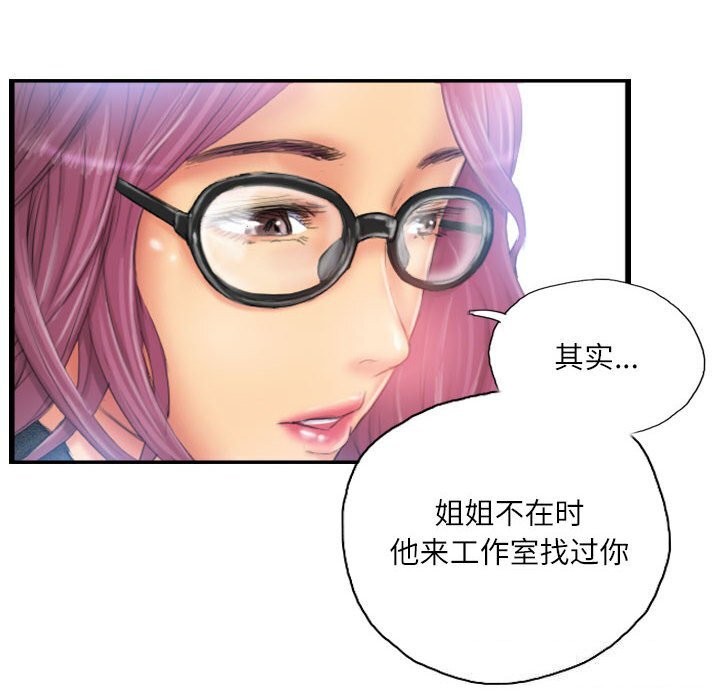 第27话 - 第26.jpg页