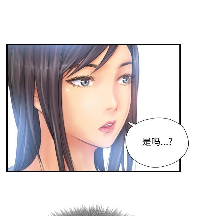 第27话 - 第27.jpg页