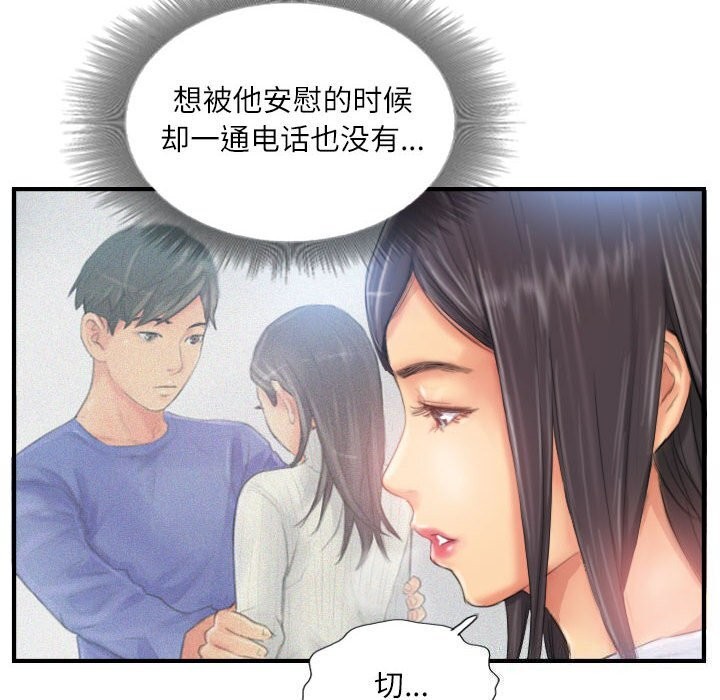 第27话 - 第28.jpg页