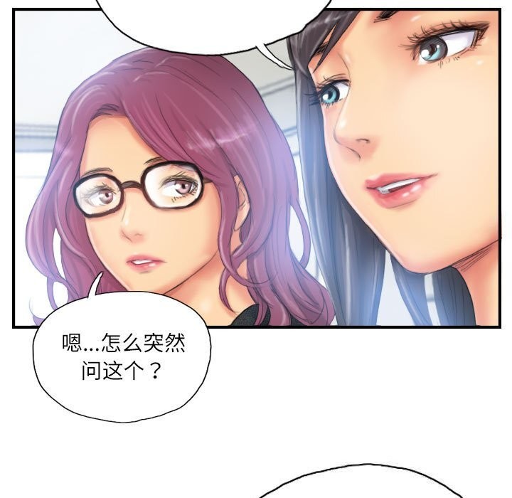 第27话 - 第31.jpg页
