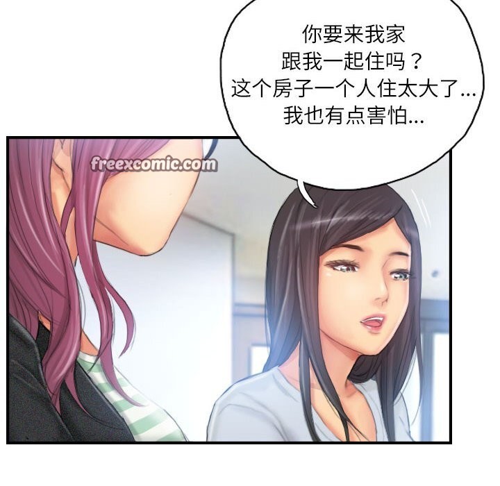 第27话 - 第32.jpg页