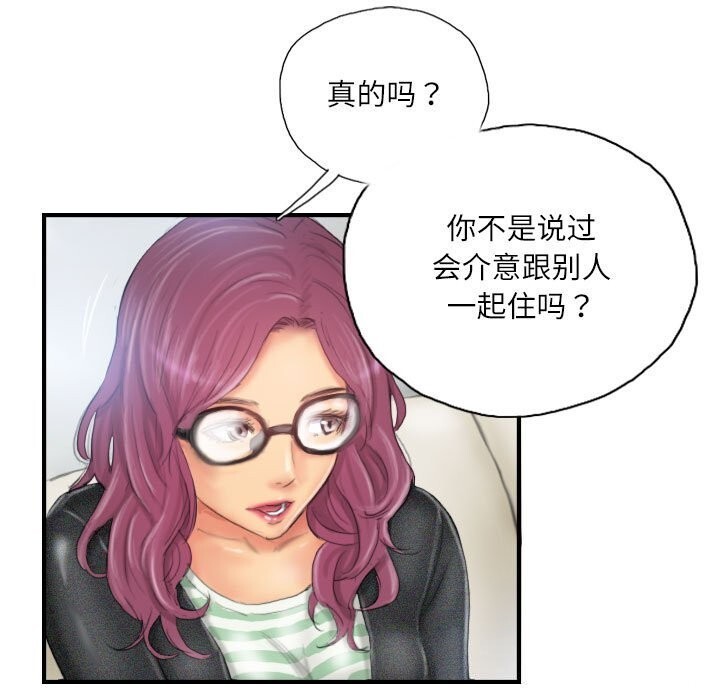 第27话 - 第33.jpg页