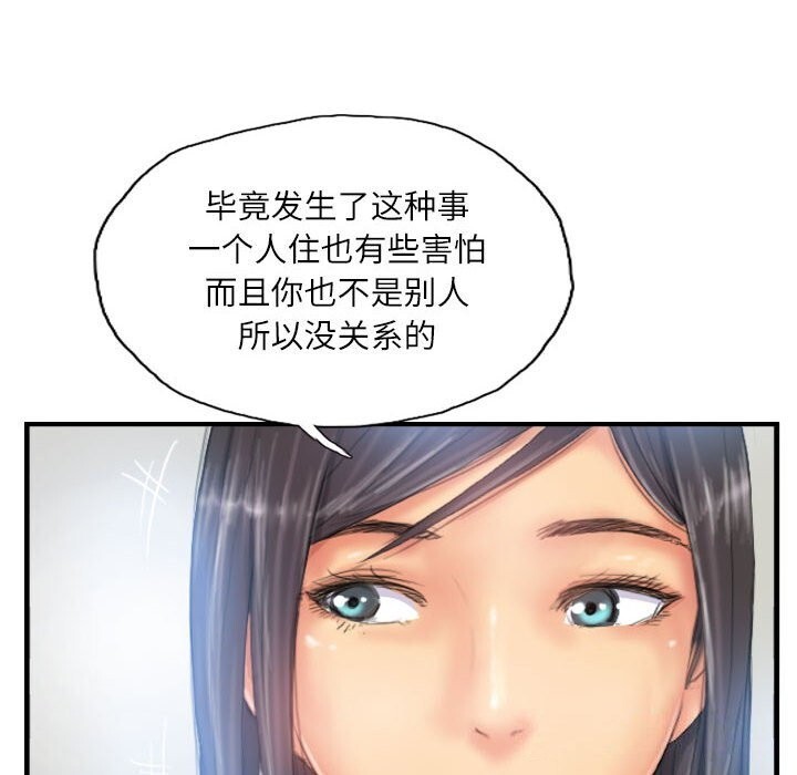 第27话 - 第34.jpg页