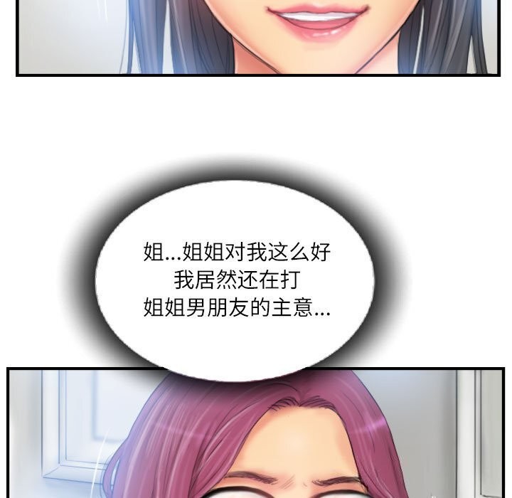 第27话 - 第35.jpg页
