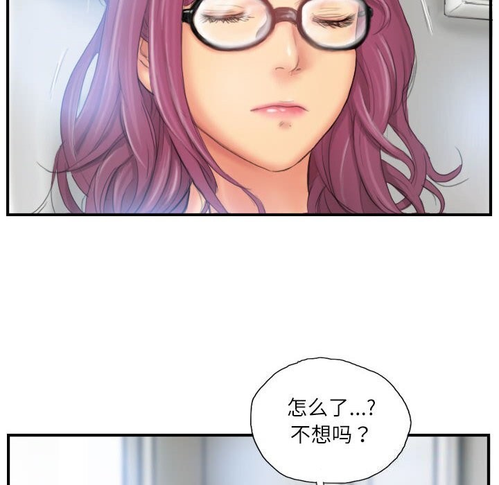 第27话 - 第36.jpg页