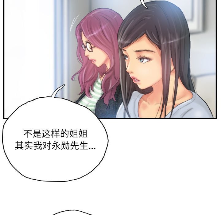 第27话 - 第37.jpg页