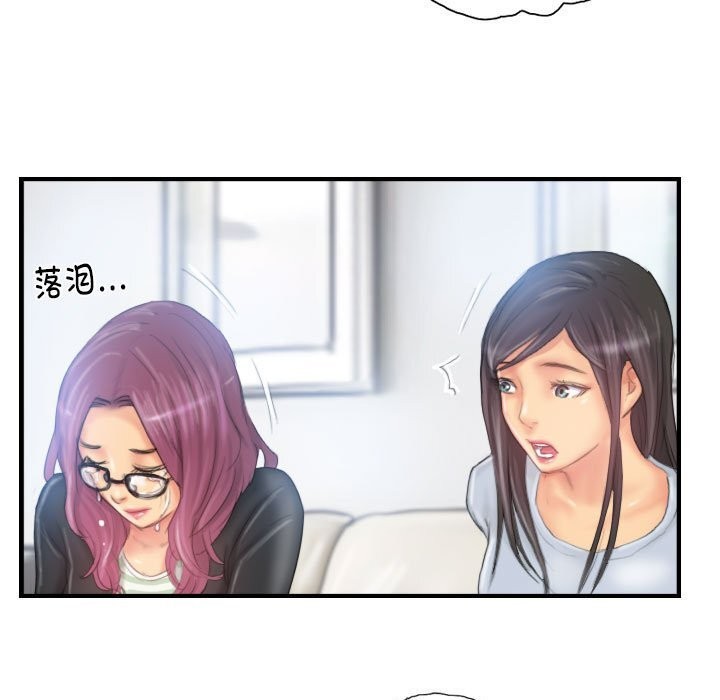 第27话 - 第39.jpg页